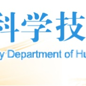 Science and Technology Department of Hubei Province 